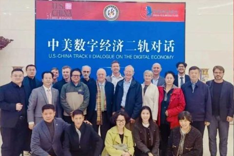 英联翻译助阵中美数字经济二轨对话，专业同传服务彰显中国语言服务新高度