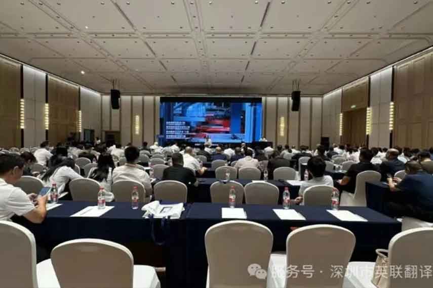 英联翻译助力首届世界面粉产业发展交流大会，专业同传服务搭建国际沟通桥梁