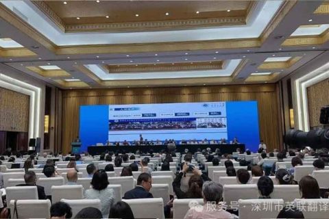 英联翻译助力第十四届全国实验流体力学学术会议，专业同传设备租赁服务获赞誉