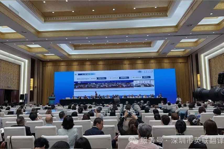 英联翻译助力第十四届全国实验流体力学学术会议，专业同传设备租赁服务获赞誉