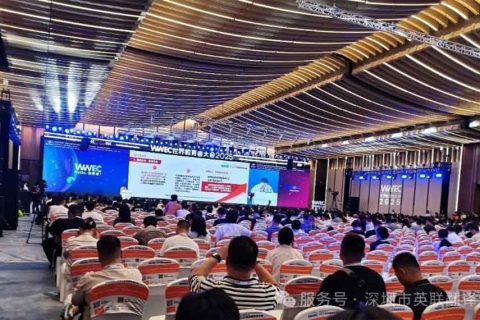 英联翻译助力WWEC世界教育者大会，专业英语同传服务推动全球教育共享