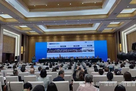 英联翻译专业护航：第十四届全国实验流体力学学术会议同声传译设备服务圆满成功