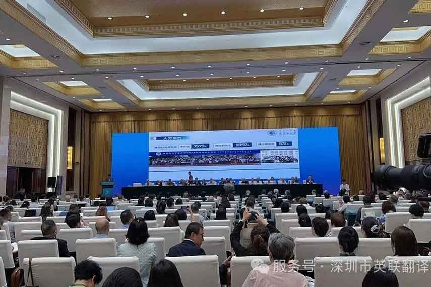 英联翻译专业护航：第十四届全国实验流体力学学术会议同声传译设备服务圆满成功