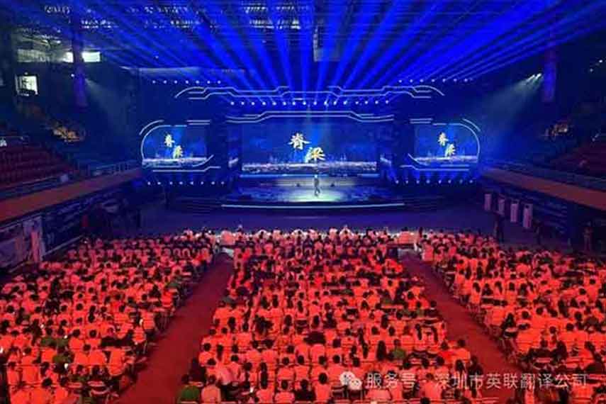 英联翻译｜专业英语同传，为青少年科技大赛添国际风彩！