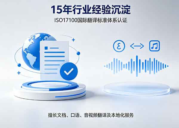 广州陪同口译选择指南：专业服务如何助力跨语言沟通