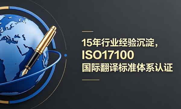 2026上海翻译公司推荐指南请收藏!