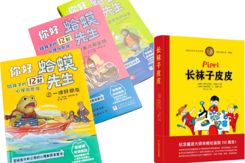 爱阅宝（北京）科技有限公司儿童绘本翻译
