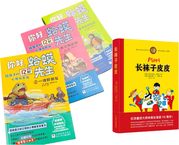 爱阅宝（北京）科技有限公司儿童绘本翻译