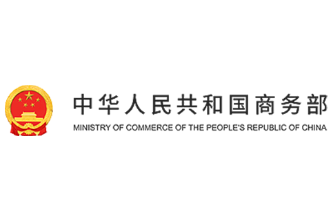 国家商务部