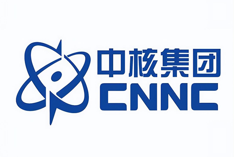 中国核科技信息与经济研究院相关文稿翻译