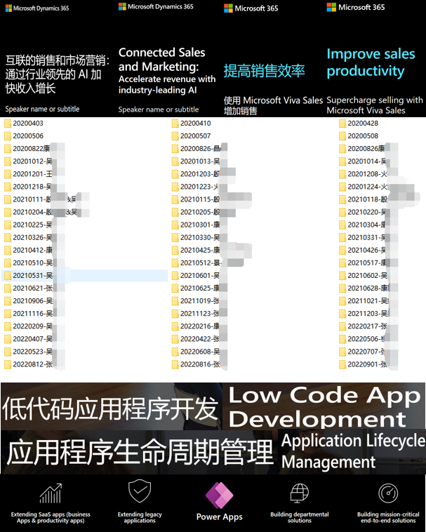 微软多语种软件翻译