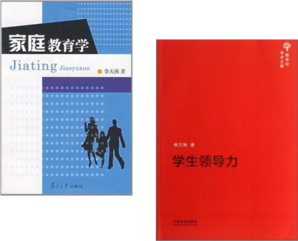 上海远播教育科技有限公司教育类著作中译英翻译