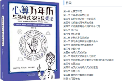 个人作者图书翻译