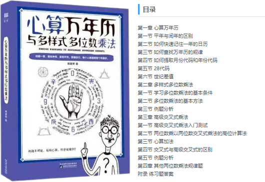 个人作者图书翻译