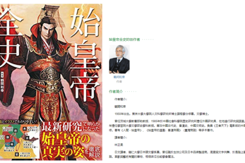 北京易科路通铁道设备有限公司历史著作翻译