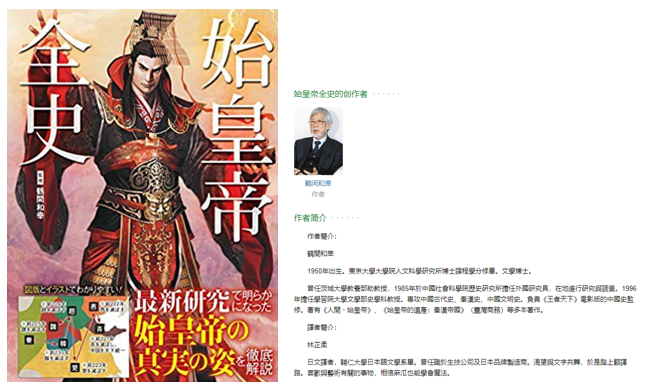 北京易科路通铁道设备有限公司历史著作翻译