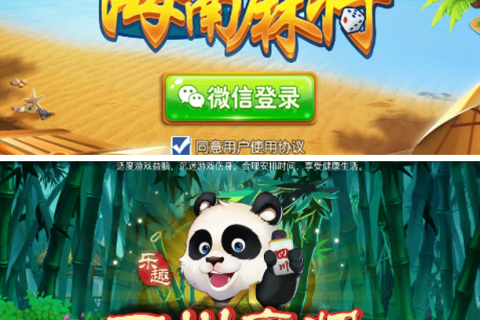 北京善豹科技有限公司游戏本地化翻译