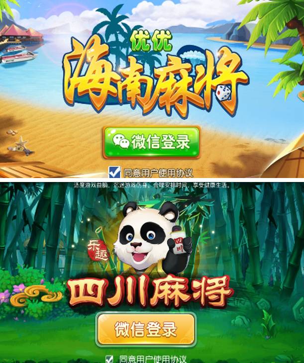 北京善豹科技有限公司游戏本地化翻译