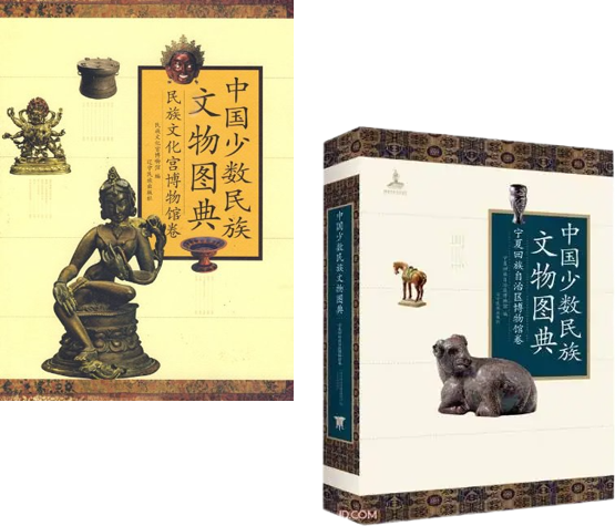 天津市益道公益服务交流中心文物类典籍翻译