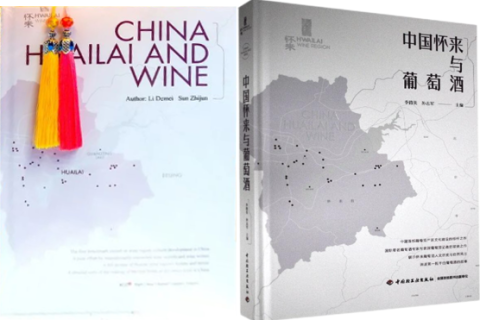 北京久跃体育文化传播有限公司酒类产业读物翻译