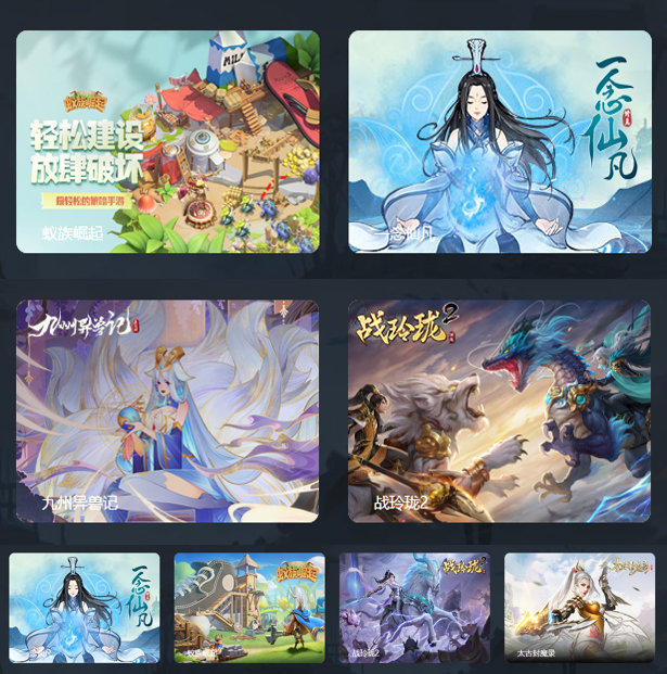 广州君海网络科技有限公司游戏出海本地化翻译