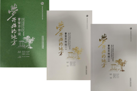 外研社图书翻译